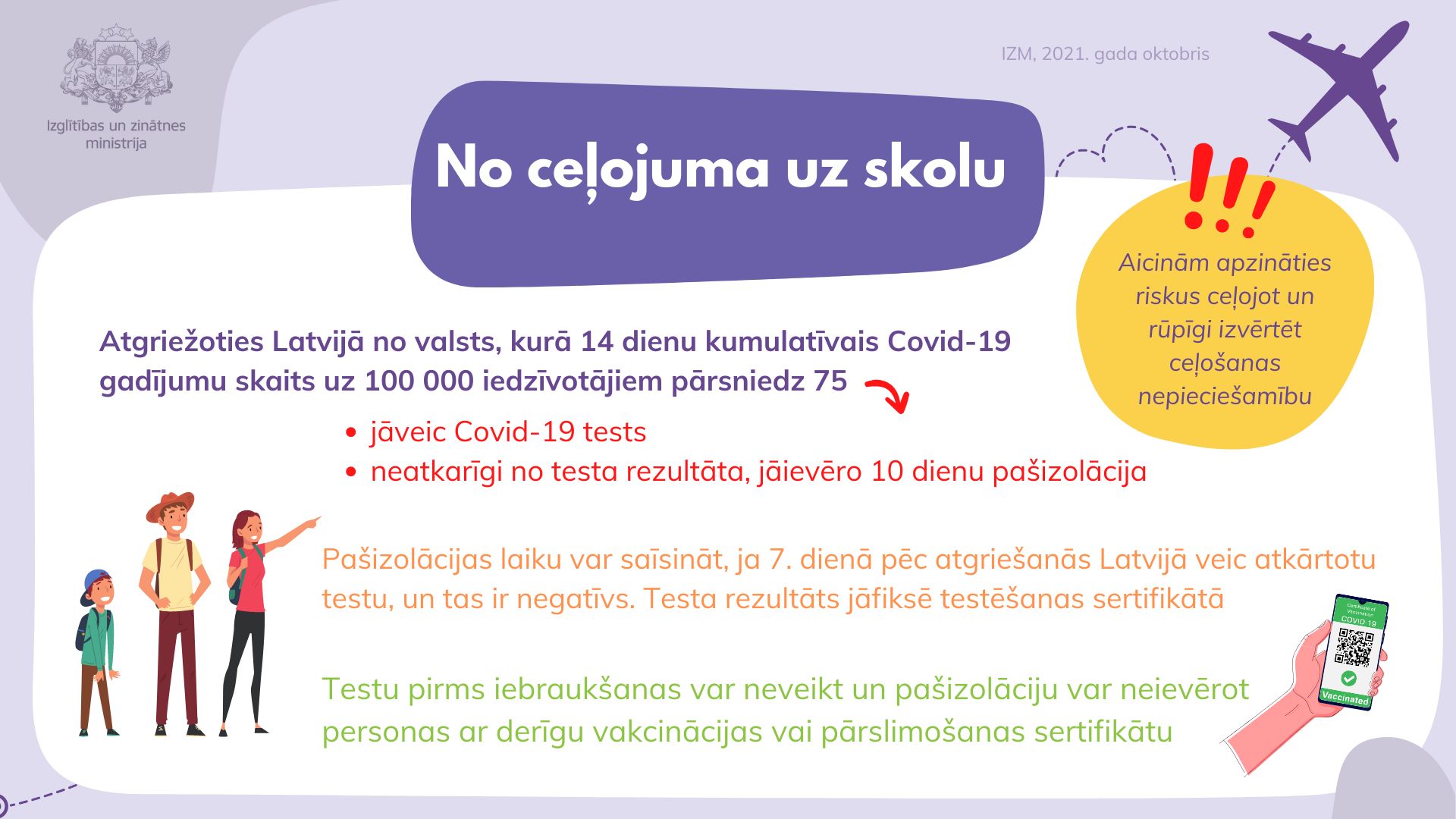 No ceļojuma uz skolu