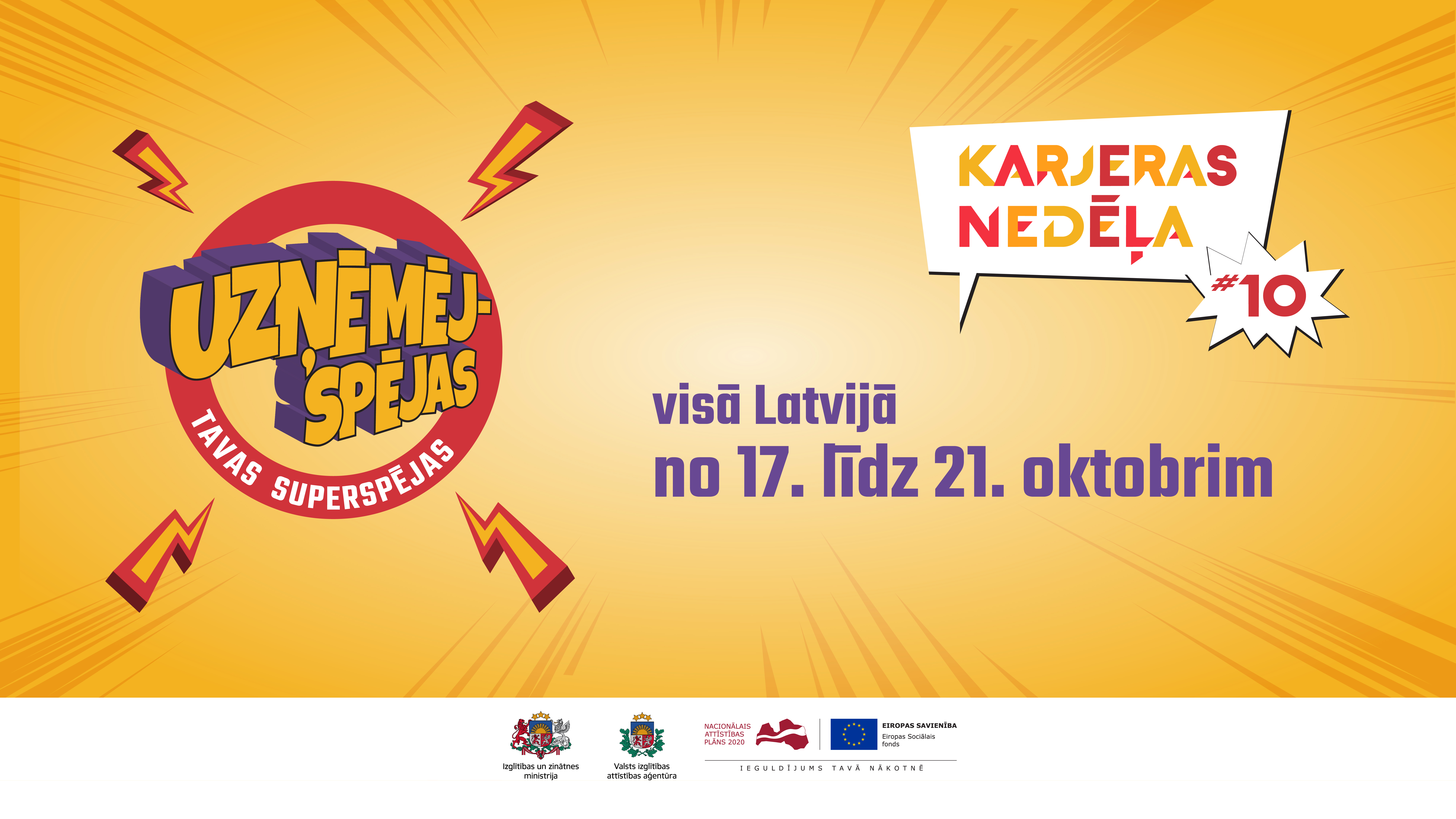 Karjeras nedēļa