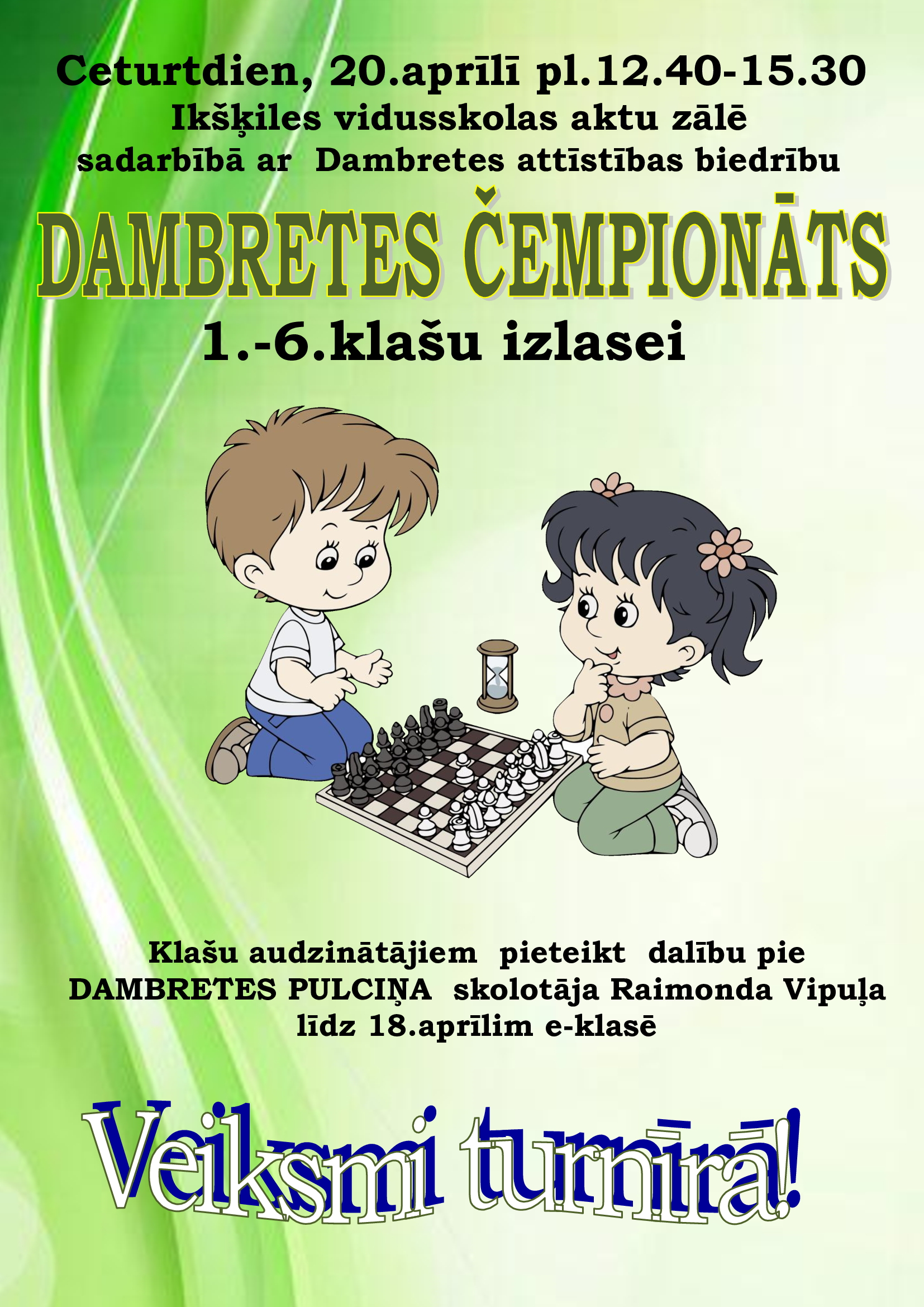 Dambretes čempionāts