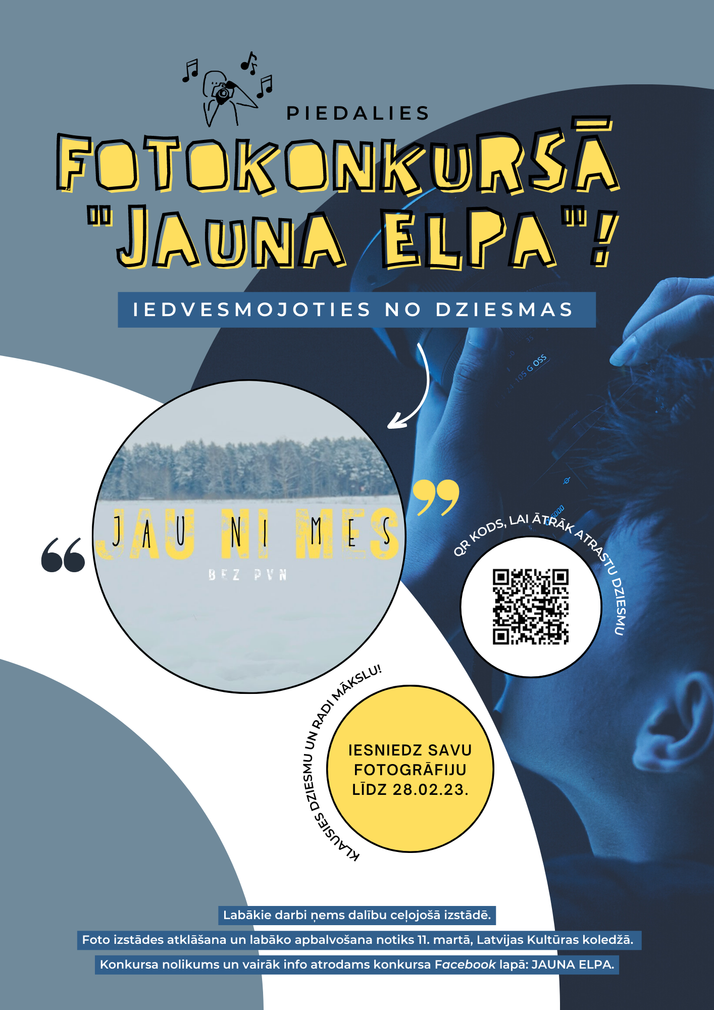 plakāts konkursam