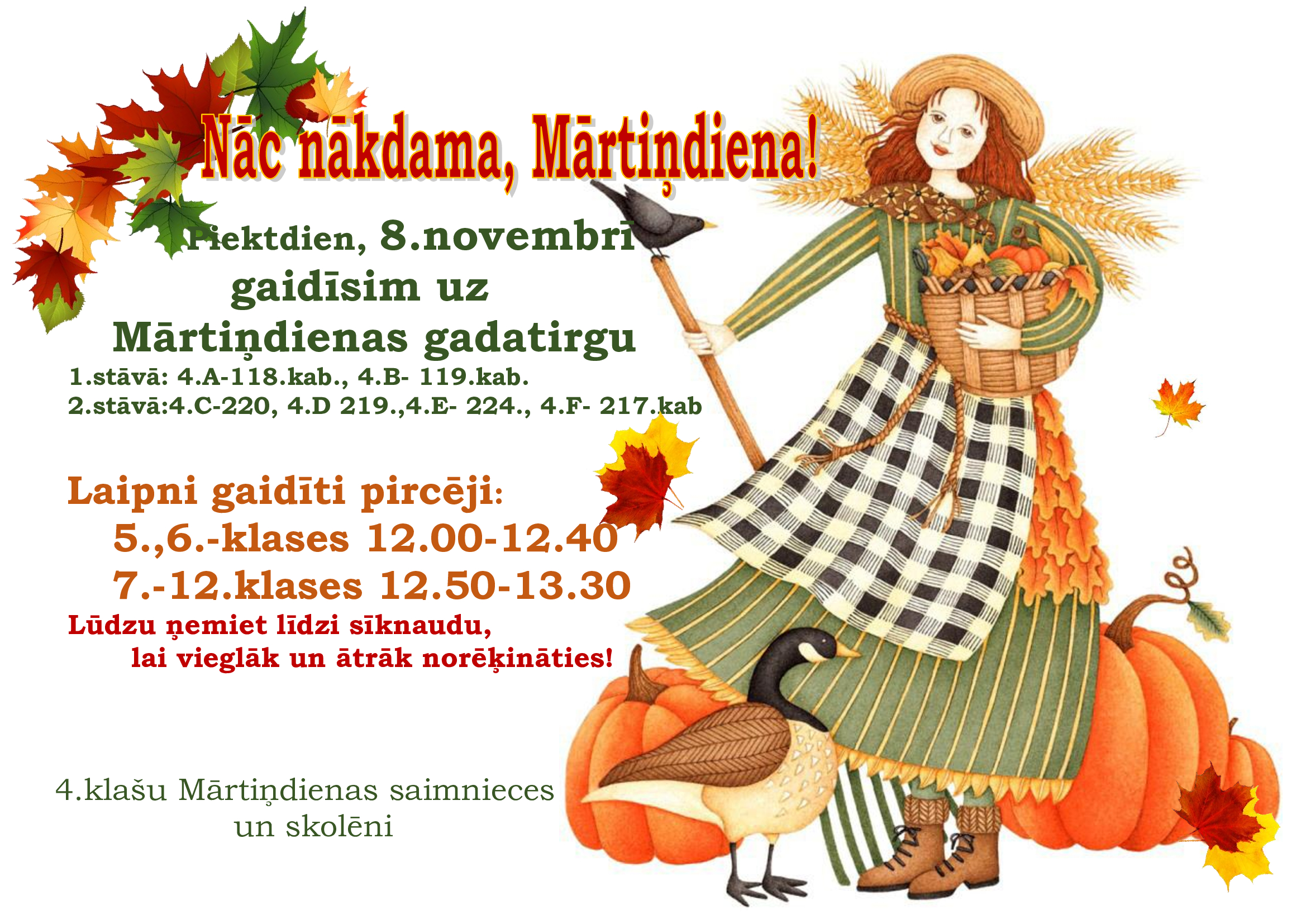 Mārtiņdienas tirgus