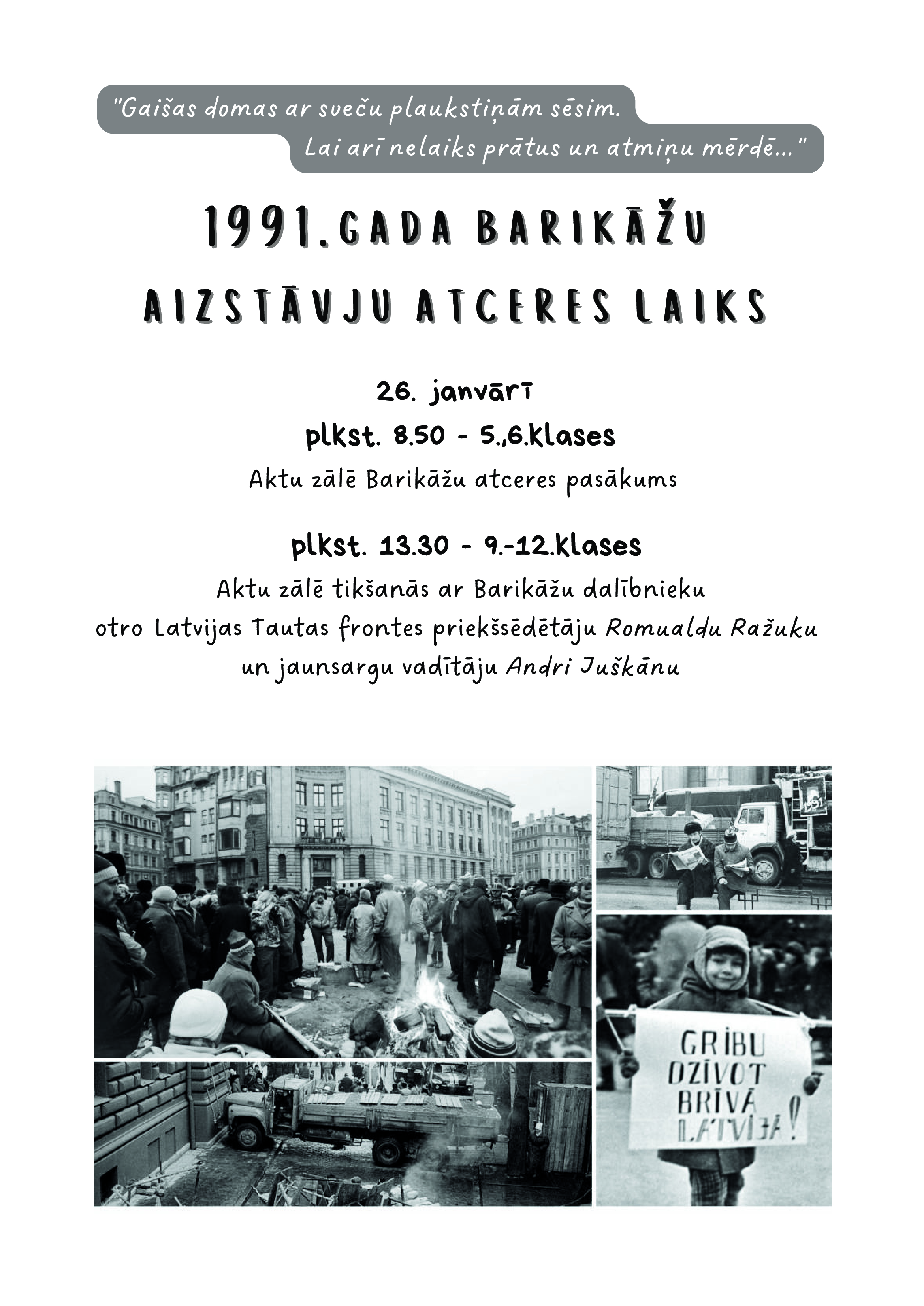 Barikāžu atceres laiks